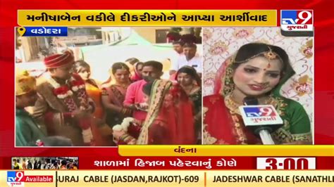 Vadodara Nizampura Women S Shelter Home Organized Marriage Of