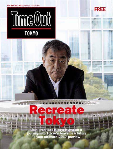 Issue 13 Recreate Tokyo By Time Out Tokyo Issuu