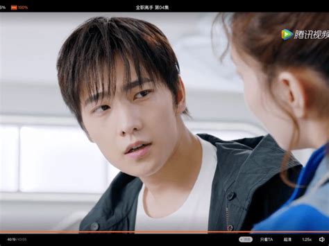 The King S Avatar Episode Recap C Drama Love Yangyang King S