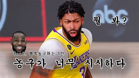 To be fair, she actually was a stripper when george met her, but that's neither here nor there. 아무도 막지 못하는 NBA 최강 빅맨 "앤써니 데이비스" 19-20 NBA 명장면 모음 - YouTube