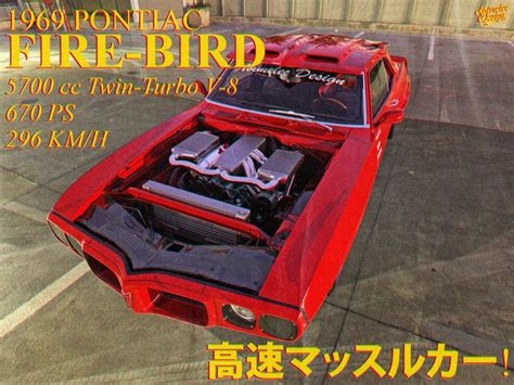 Pontiac Firebird Midnight Racer Is A 180 Mph Bomb In Elaborate
