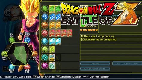 In addition, due to these fillers, some really. DRAGON BALL Z BATTLE OF Z: CHARACTER CUSTOMIZATION (W ...