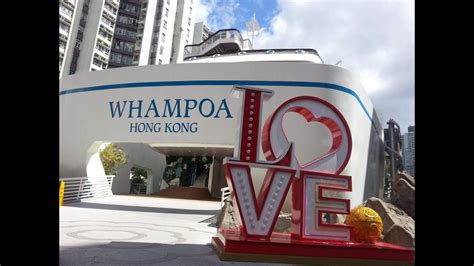 The Cruise Ship Mall Whampoa Garden Hongkong Youtube