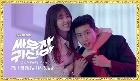 let s fight ghost tvn korean drama review