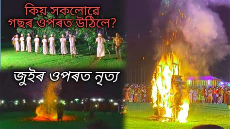 Baikho Mela Rabha Communitys Festival In Hatigaon Assamindia 2023