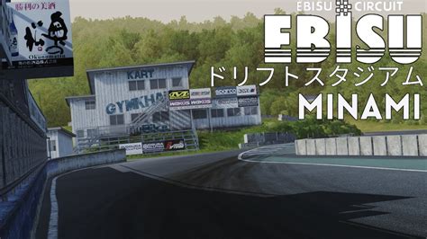 Ebisu Minami Track Release Assetto Corsa Youtube