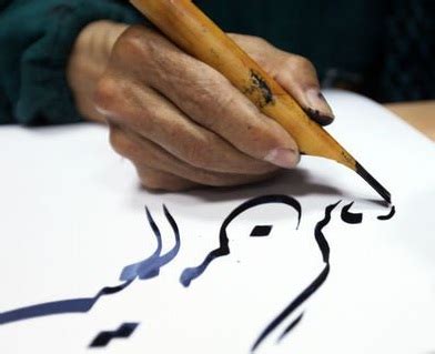 Selain itu, para ulama juga sepakat bahwa rasm utsmani merupakan. Contoh 6 Kaidah Rasm Utsmani Singkat | Khudzil Kitab