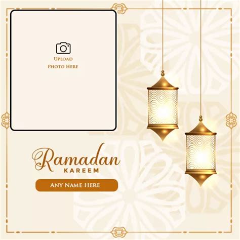 Ramadan Kareem 2024 Facebook Photo Frame