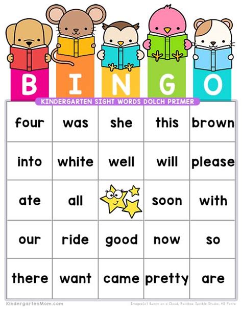 Kindergarten Sight Word Bingo Kindergarten Mom