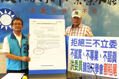 Search for text in self post contents. 爭取潭子國小操場整建 市議員槓上立委洪慈庸 - 生活 - 中時