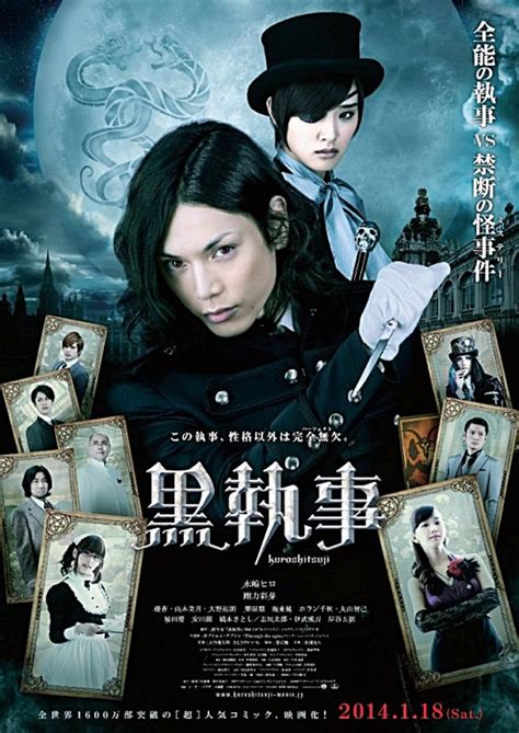 The best gerard butler movies. Crunchyroll - New Official Poster for "Black Butler" Live ...