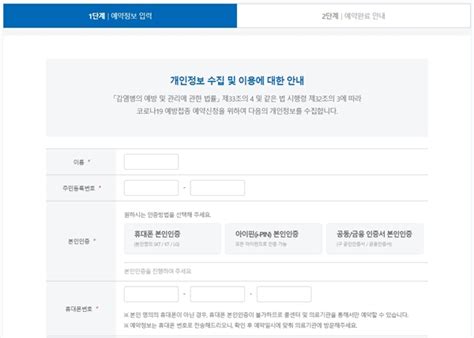 May 10, 2021 · 백신 예약 방법 및 신청사이트 방역당국 온라인 통한 예약 요청 전체 대상자 중 11.5%…방역당국, 온라인 통한 예약 요청 70~74세 노인 대상 신종 코로나바이러스 감염증(코로나19) 백신 접종 예약. 교직원 백신 접종 예약 안내