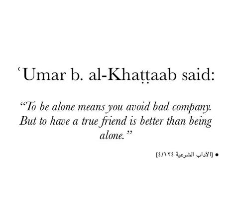 Hazrat Umar Farooq R A Quotes Sayings Of Umar Bin Khattab Dengan