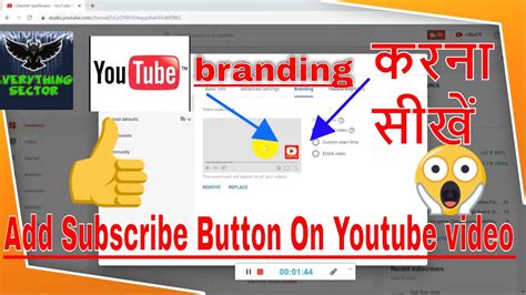 How To Branding Youtube Channel 2020 How To Add Subscribe Button