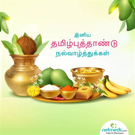 Tamil New Year Know The Importance Of 5 Essential Ingredients