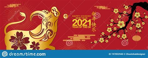 Happy New Year 2021 Chinese New Year Greetings Chinese Translation