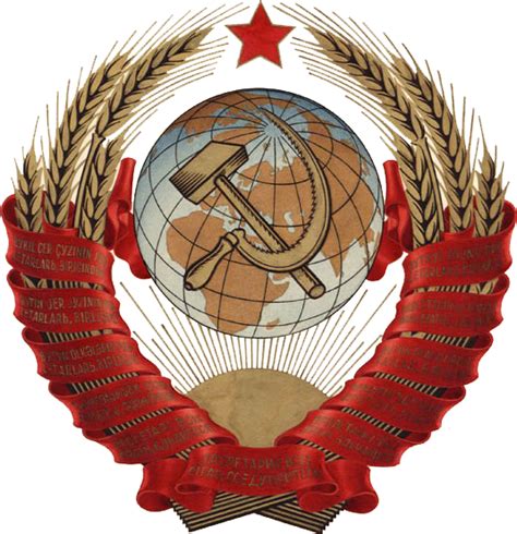 Soviet Union Png Images Flags Badges And Symbols Free Transparent