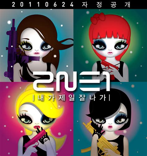 The south korean quartet is now back with a new album and of course a new single to promote with. TeddyChanTastical!: 2NE1 "I AM THE BEST" 40 SEC teaser