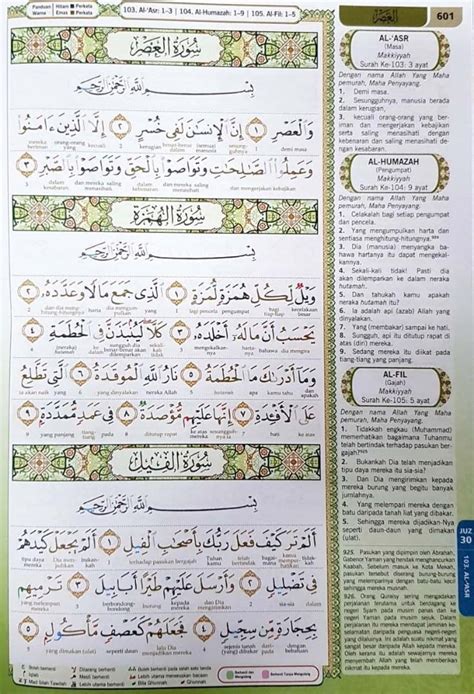 Bacaan Ayat Suci Al Quran Juzuk Senarai Surah Al Quran Juzuk Sexiz Pix