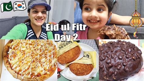 Eid Ul Fitr Vlog 2021 Day 2 Eid Celebration At Home 😊 Pizza And Famous Korean Breads Youtube