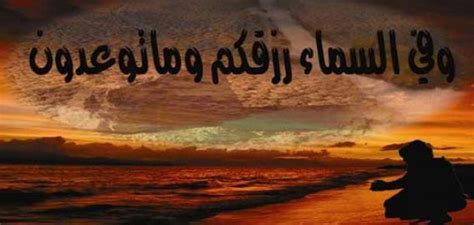 دعاء الرزق بالمال الحلال الوفير. دعاء البركة - دعاء مستجاب