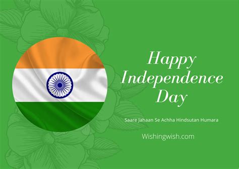 200 2021 Best Independence Day Messages And Quotes