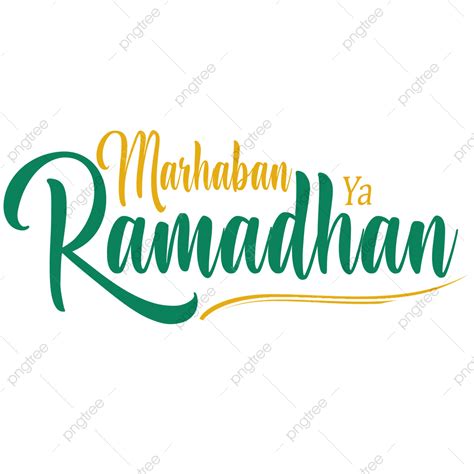 รูปข้อความ Marhaban Ya Ramadhan Png Ramadhan Marhaban Ya Ramadhan