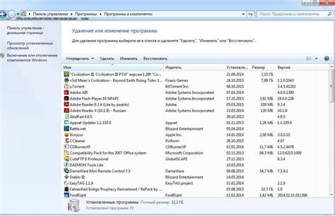 Программы и компоненты системы в Windows 10 где найти как включить