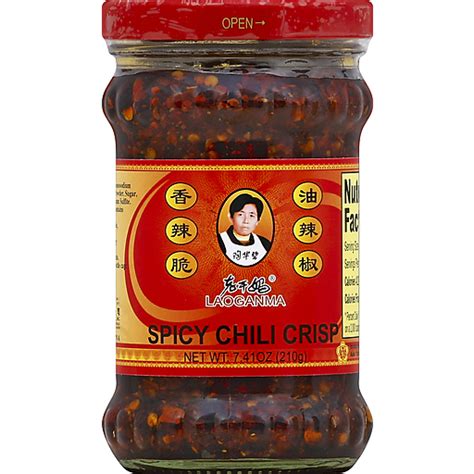 Laoganma Chili Crisp Spicy Salt Spices And Seasonings Nam Dae Mun