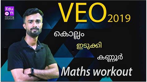 Hey all, i am from kannur and i know inner and outer of kannur as i belong to the same city, so let me quickly take you to top 10 mind blowing places to visit in kannur. VEO 2019 Maths workout(26/10/19)|Kollam,Idukki,Kannur Full ...