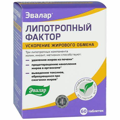 Эффективность овощной диеты