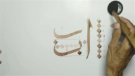 Arabic Calligraphy Tutorial Youtube