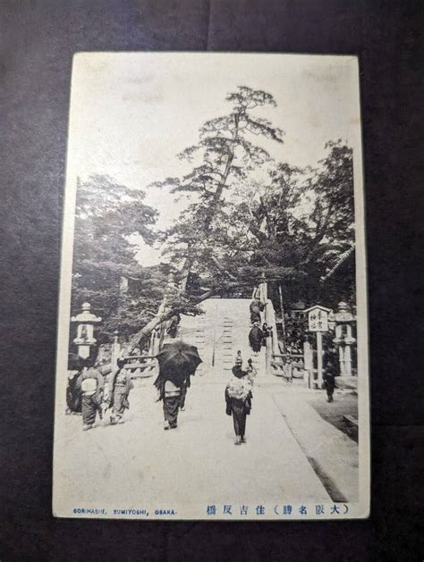 1915 japan wwi prisoner of war pow postcard cover osaka to belitz