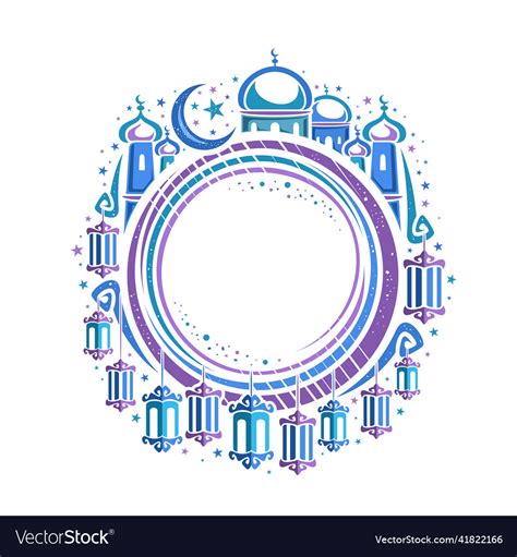 Border For Holy Month Ramadan Royalty Free Vector Image