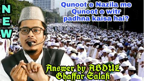 Qunoot E Nazila Me Qunoot E Witr Padhna Kaisa Hai Answer By Abdul