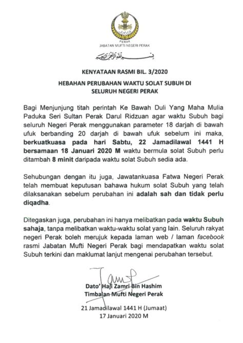 Among the functions performed by the waktu solat (prayer time) app: Waktu solat Subuh di Perak tambah 8 minit mulai esok ...