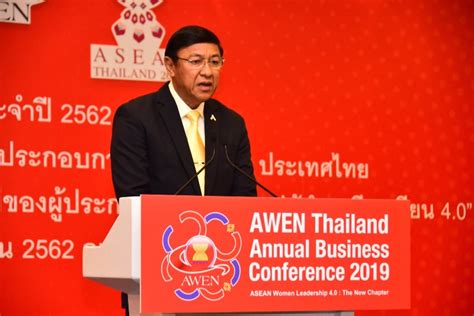 ไทยเป็นเจ้าภาพจัดประชุมเครือข่ายผู้ประกอบการสตรีอาเซียน(AWEN) ครั้งแรกในประเทศไทย - Thailand ...