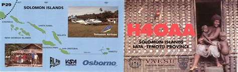 the k3pp qsl collection