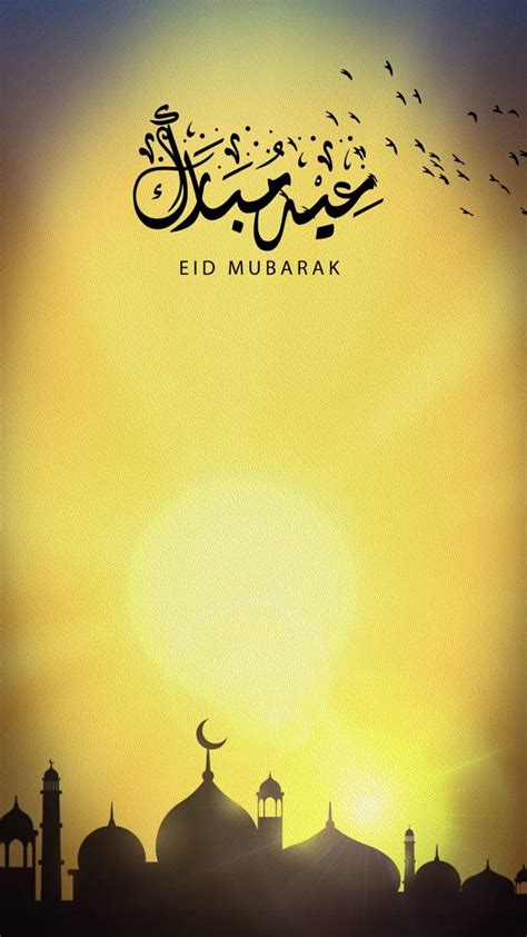 Check out the latest photos of eid mubarak 2021 Eid Mubarak 2021 Wallpapers - Wallpaper Cave