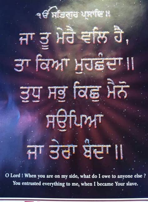 Gurbani Quotes For Strength 58 Best Baba Deep Singh Ji Images On