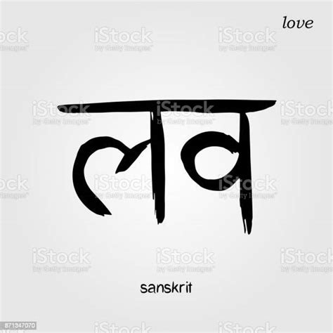 Tangan Sansekerta Digambar Font Kaligrafi Terjemahan Cinta Teks India Ilustrasi Hindu Vektor