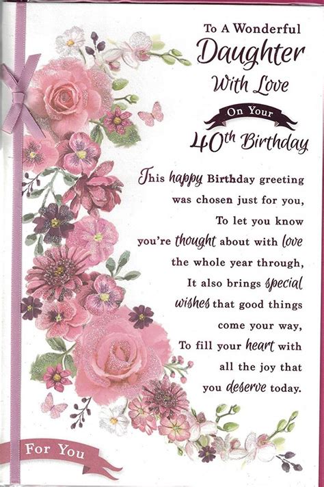 Beautiful Daughter Birthday Card Daughter Birthday Cards 40th