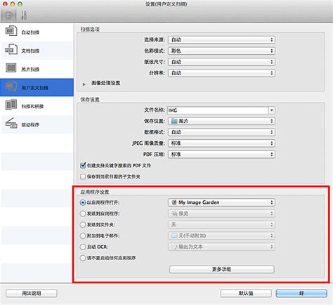 Following this, select canon ij scan utility. Ij Scan Utility Mg2522 / Canon PIXMA MG2522 Setup Drivers ...