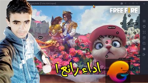 Known as tencent gaming buddy, this platform is a collaboration with gameloop to bring their flagship mobile games to be… gameloop pc official 7.1 update. ‫تشغيل لعبة فري فاير free fire علي محاكي Tencent Gaming Buddy‬‎ - YouTube