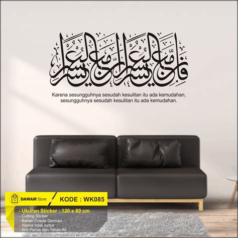 Dan hanya kepada tuhanmulah engkau berharap. Misaki: Kaligrafi Surat Al Insyirah Ayat 5