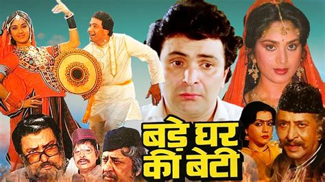 Bade Ghar Ki Beti Hd Hindi Full Length Movie Hindi Rishi Kapoor Shammi Kapoor Hindi Movies