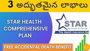 3 Benefits Of Star Health Insurance In Telugu ఫ ర ఆక స డ ట డ త