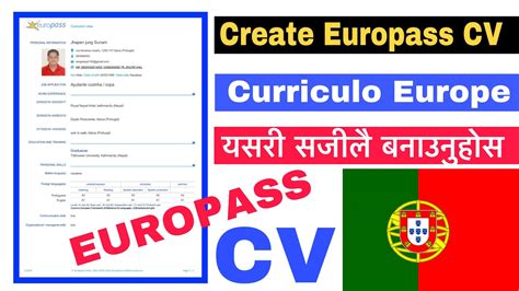 How To Creat Europass Cv In Portugal Ii Como Criar Europeu Curriculo Ii