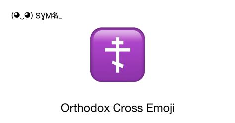 ☦ Orthodox Cross Emoji 📖 Emoji Meaning Copy And 📋 Paste ‿ Symbl