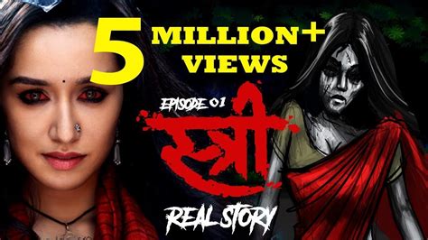 Stree Real Story Horror Story In Bangla ভুতের গল্প । Horror Stories
